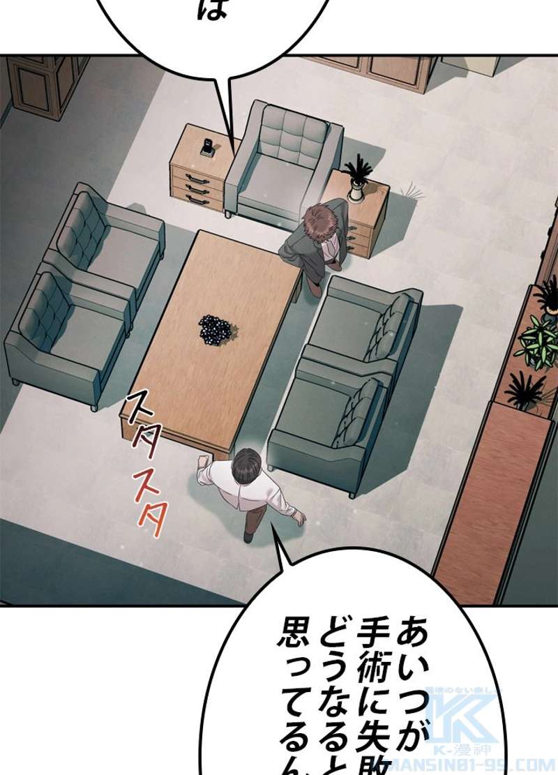 P61