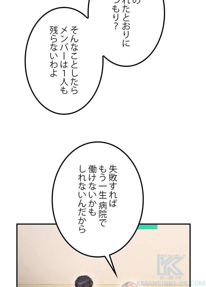 P79