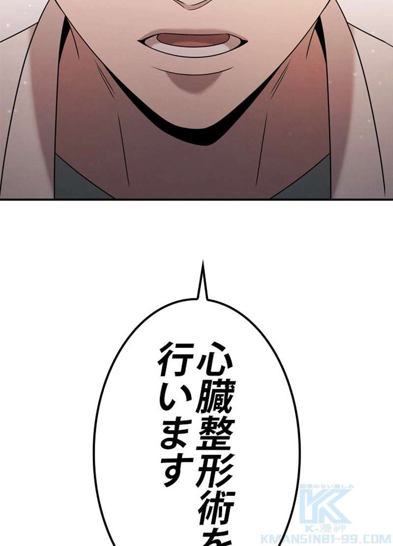 P94