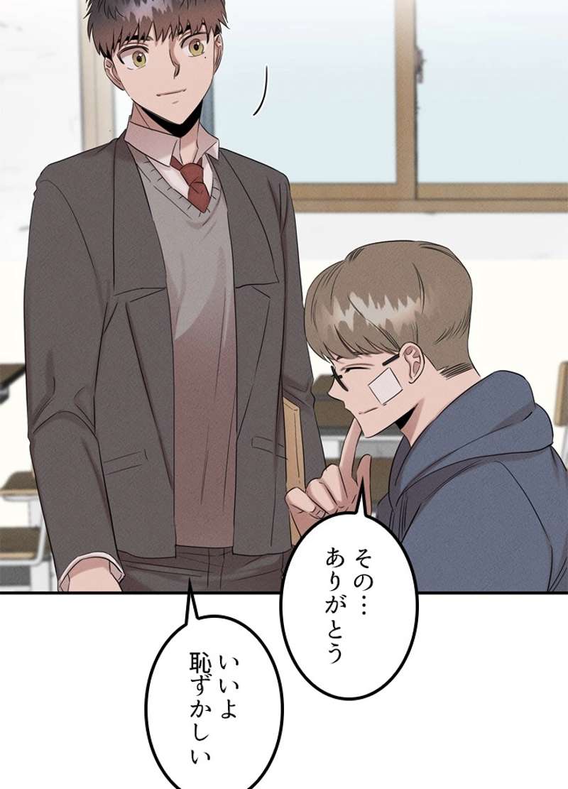 P103