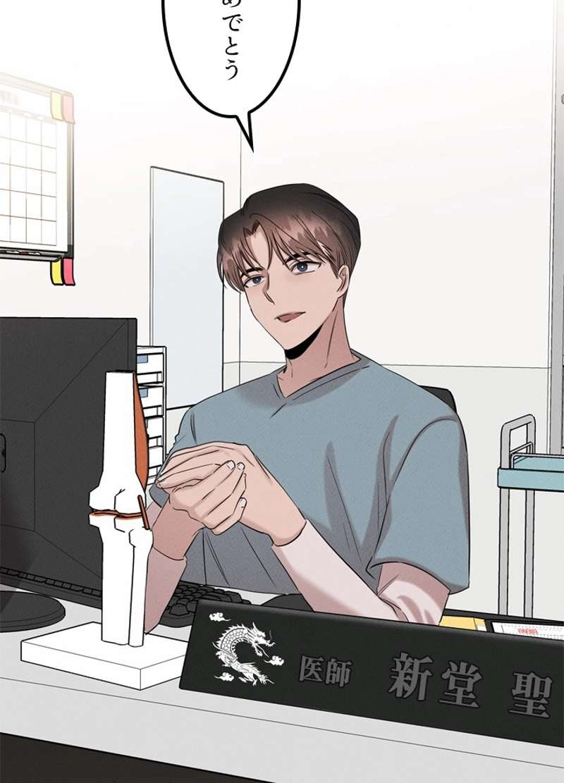 P49