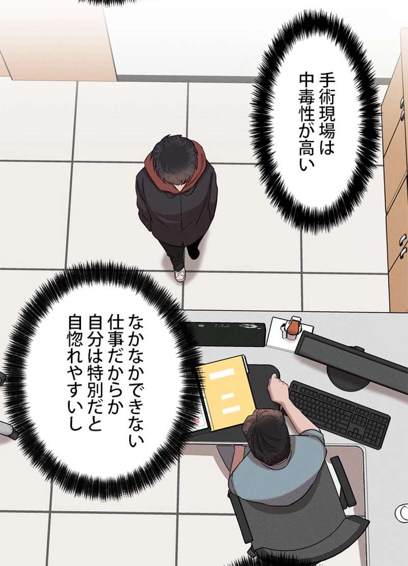 P61