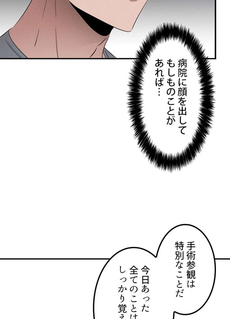 P63