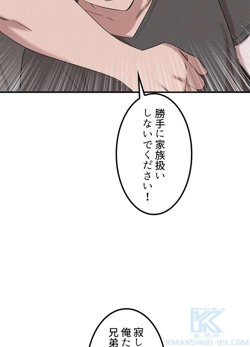 P74