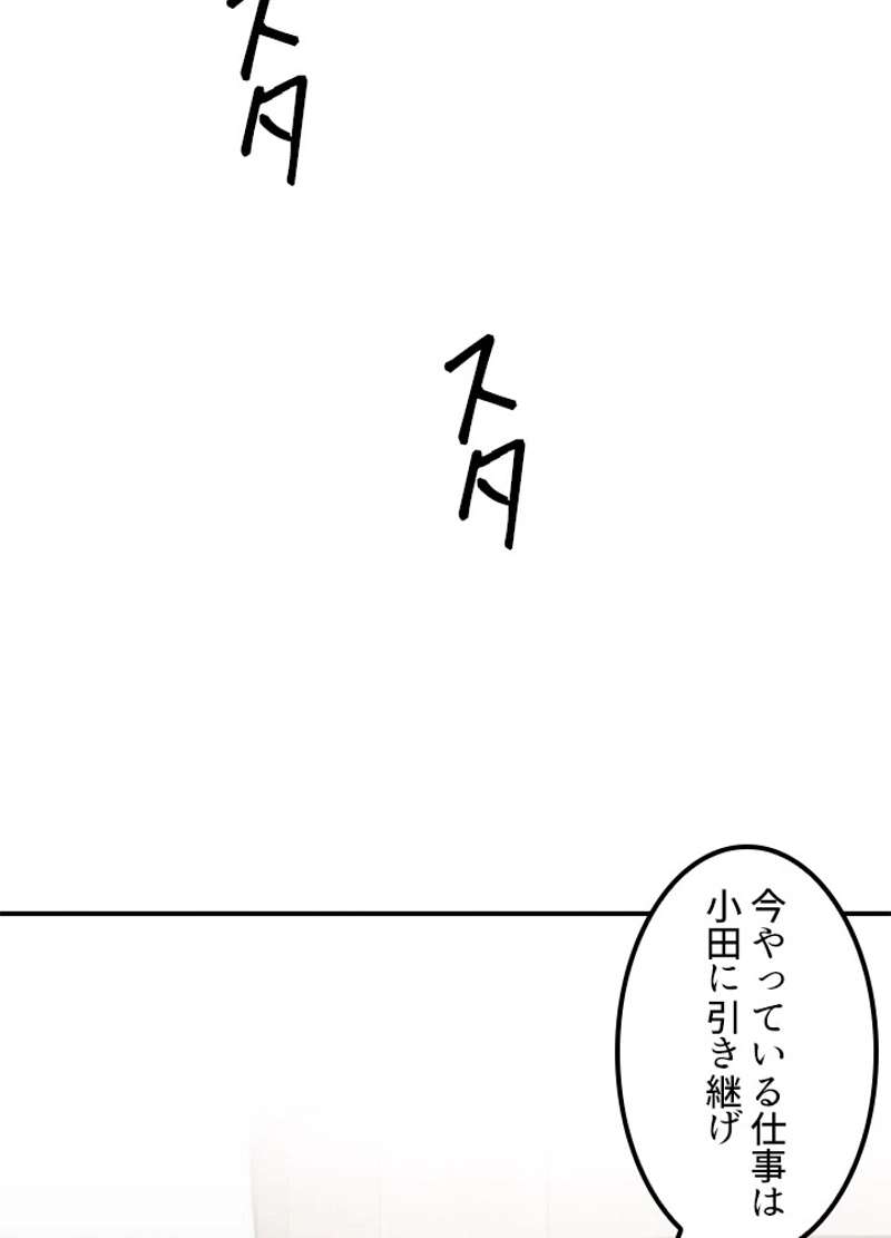 P81