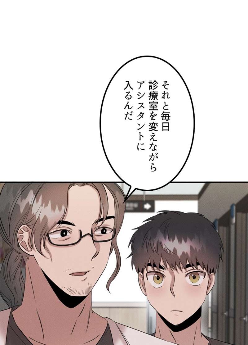 P84