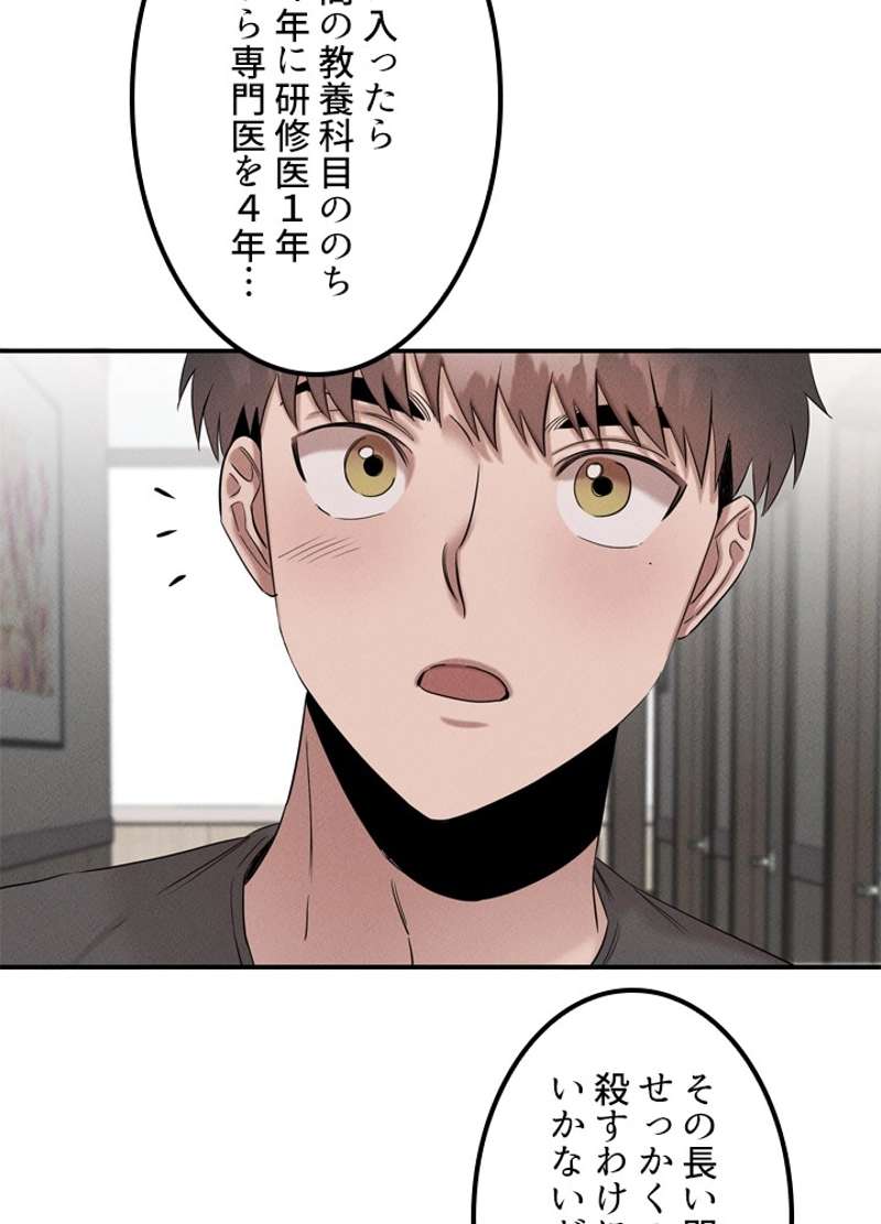 P87
