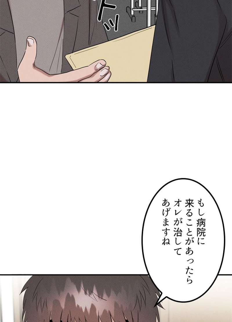 P97