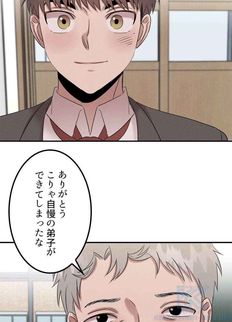P98