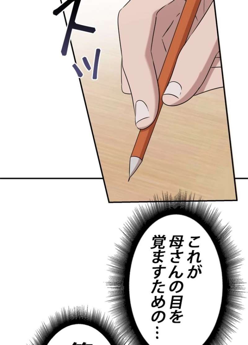 P105