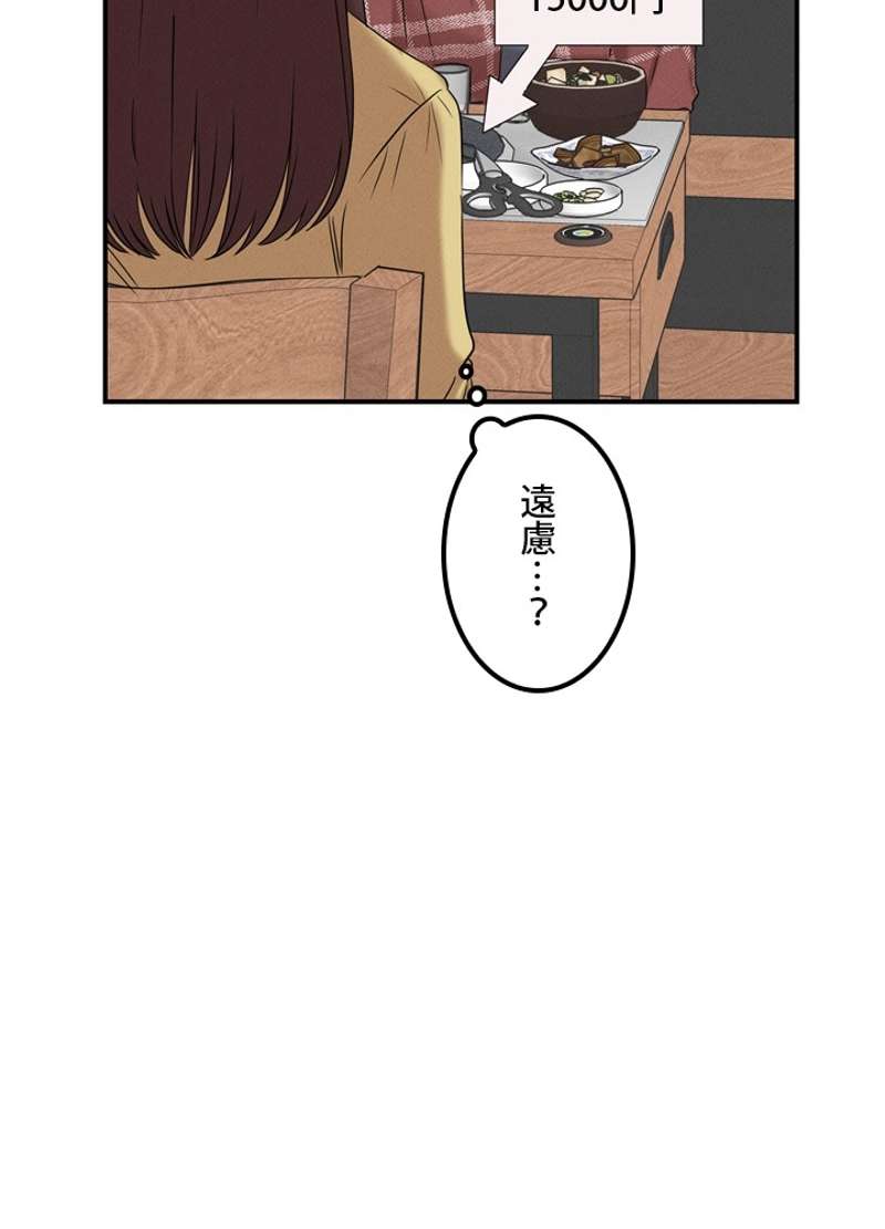 P43