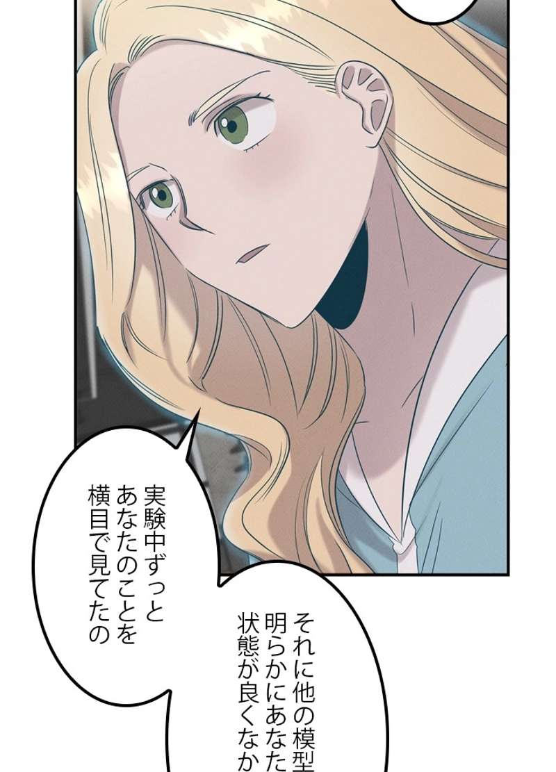 P55