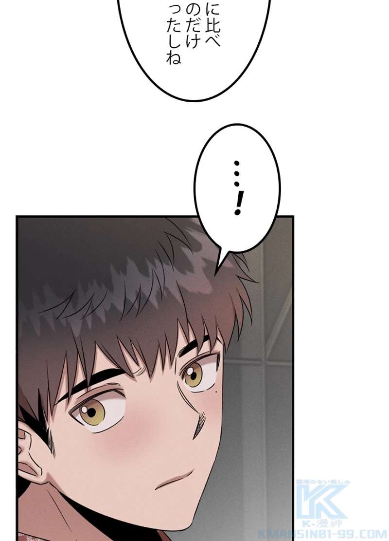 P56