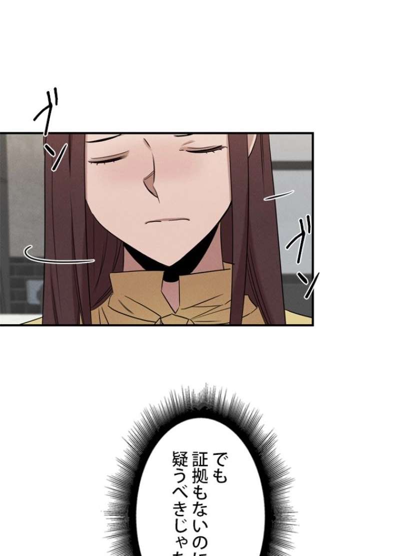 P61