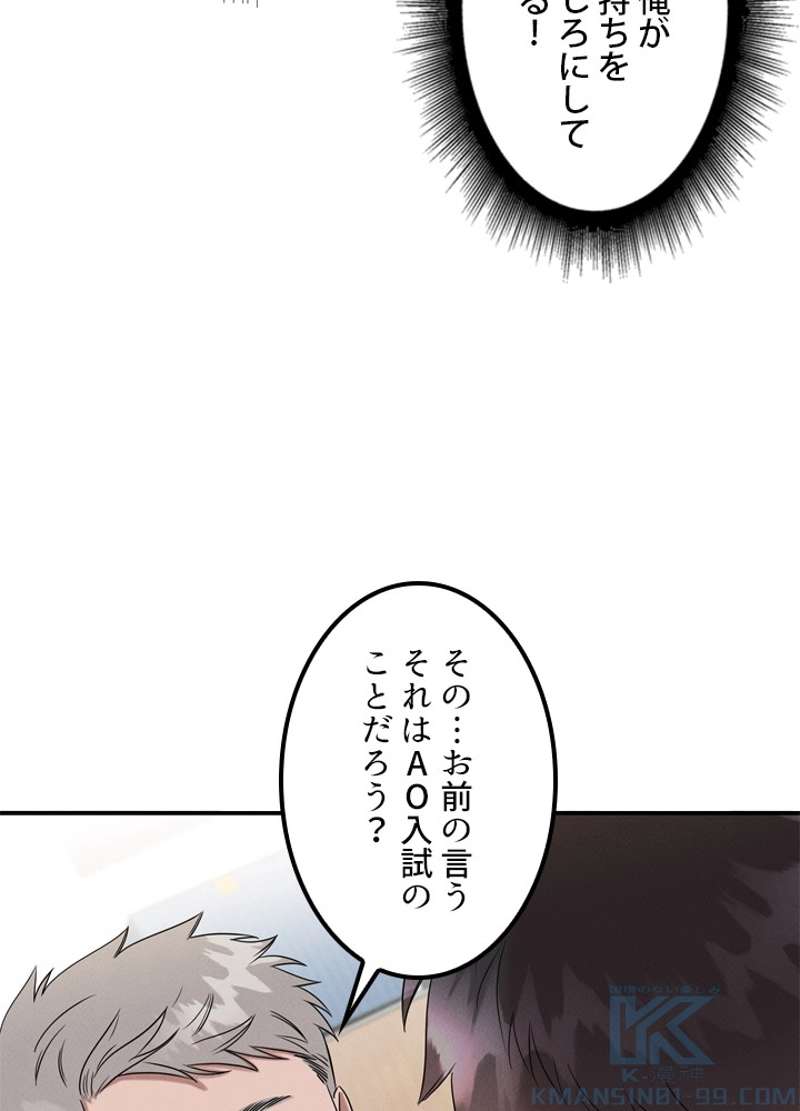 P77