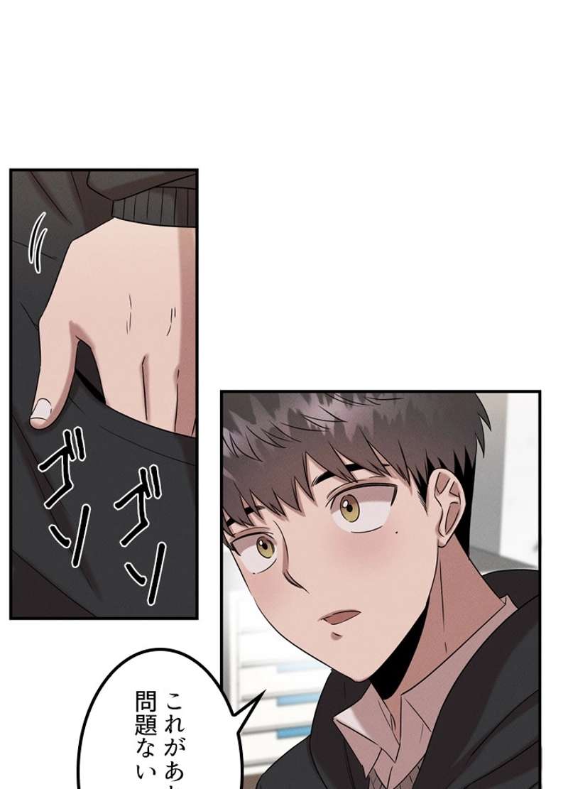 P79