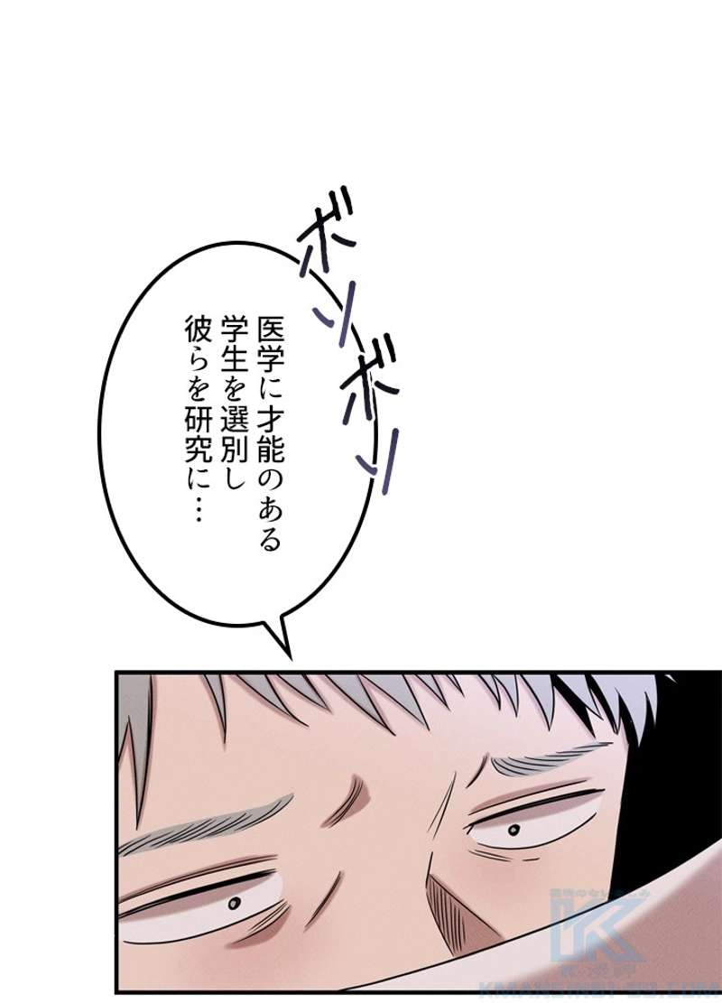 P83
