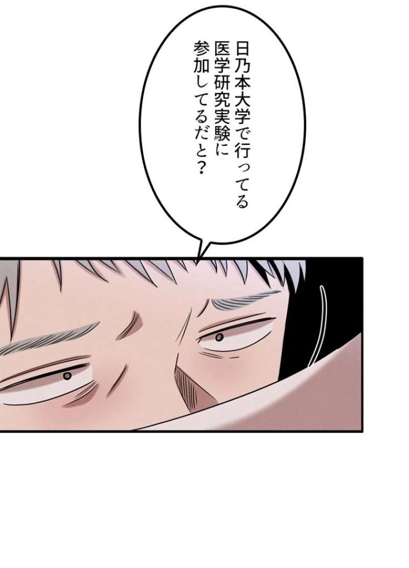 P84