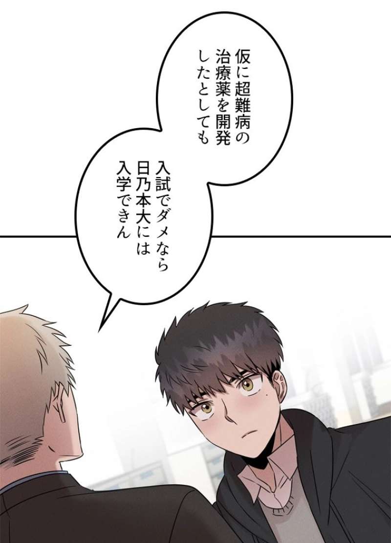 P85