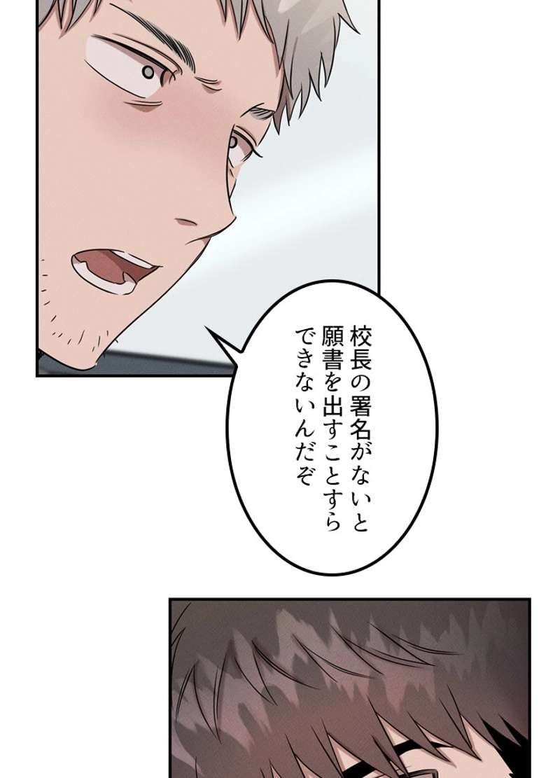 P87