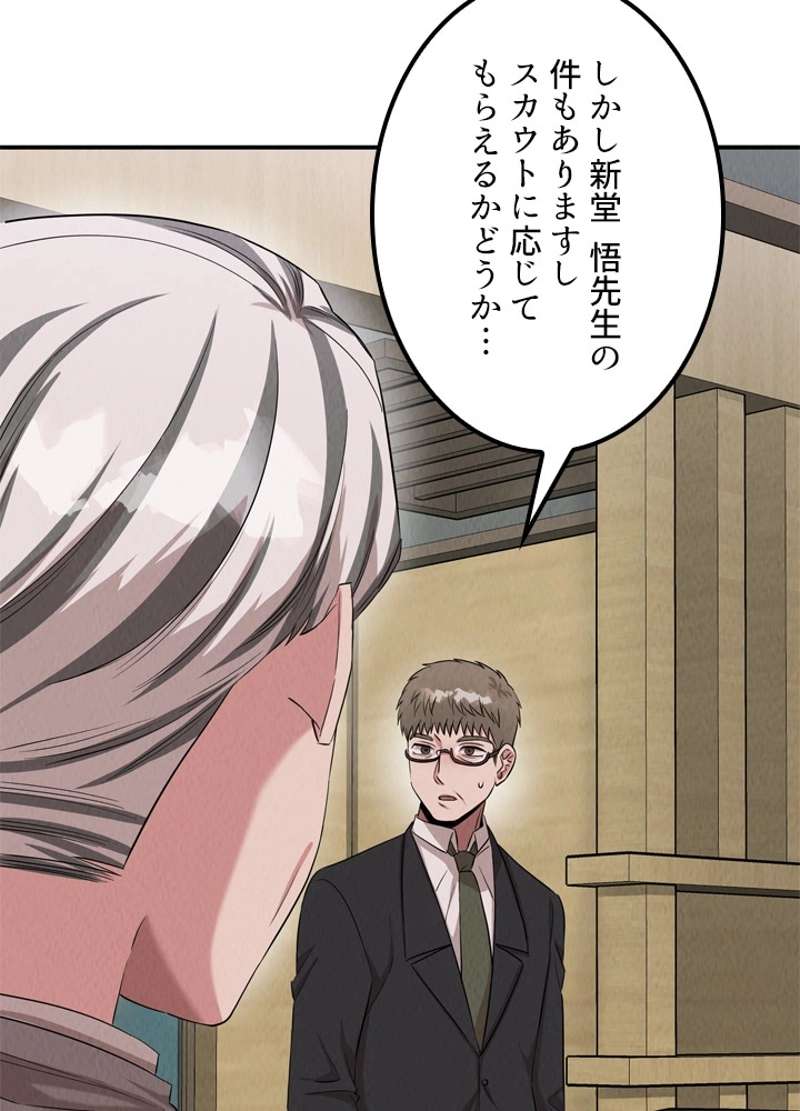 P54