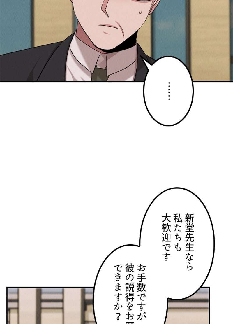 P58