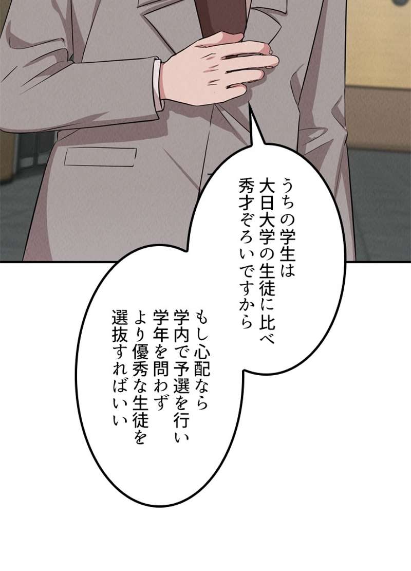 P69