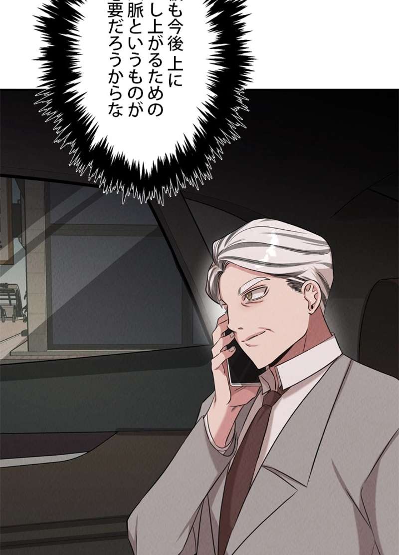 P81