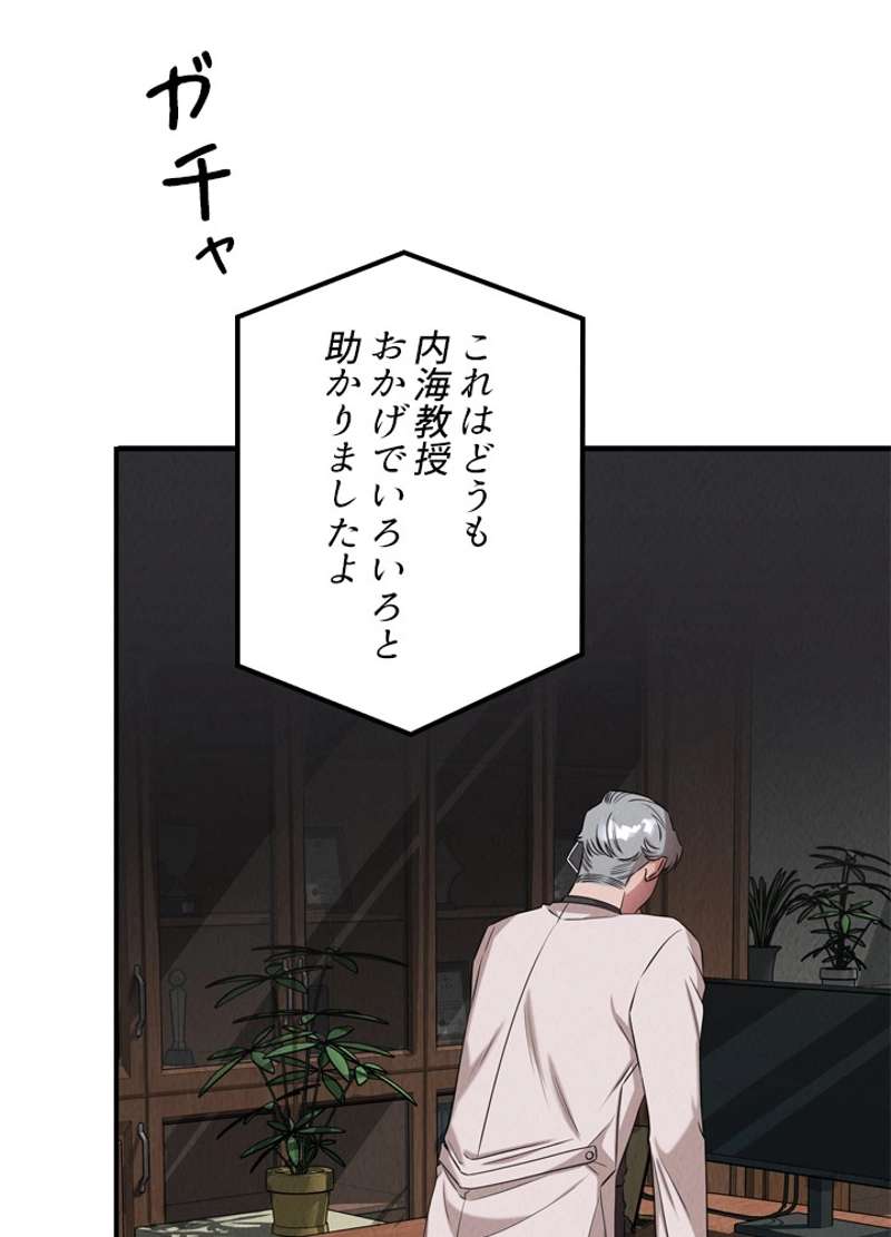 P84