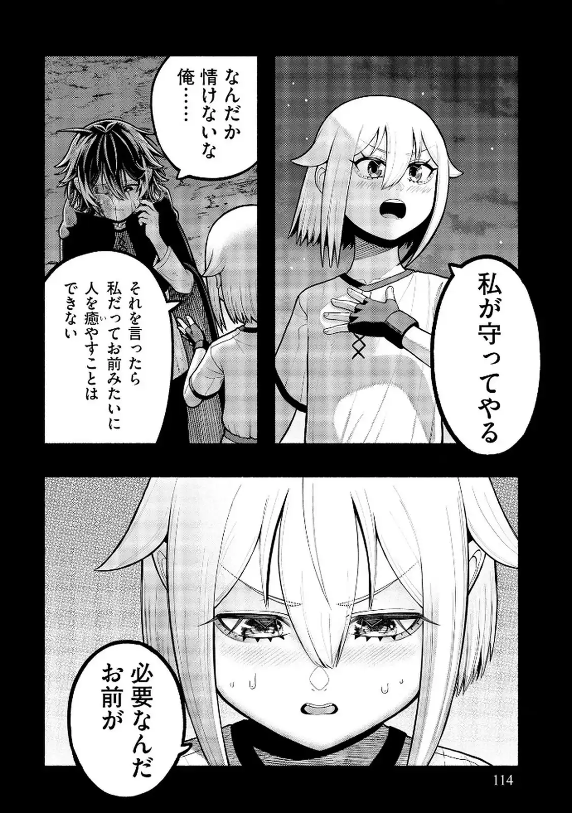 P20