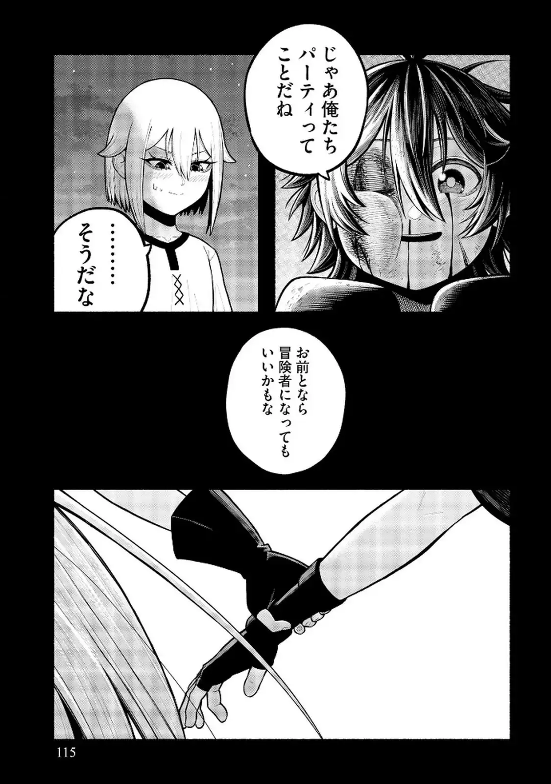 P21