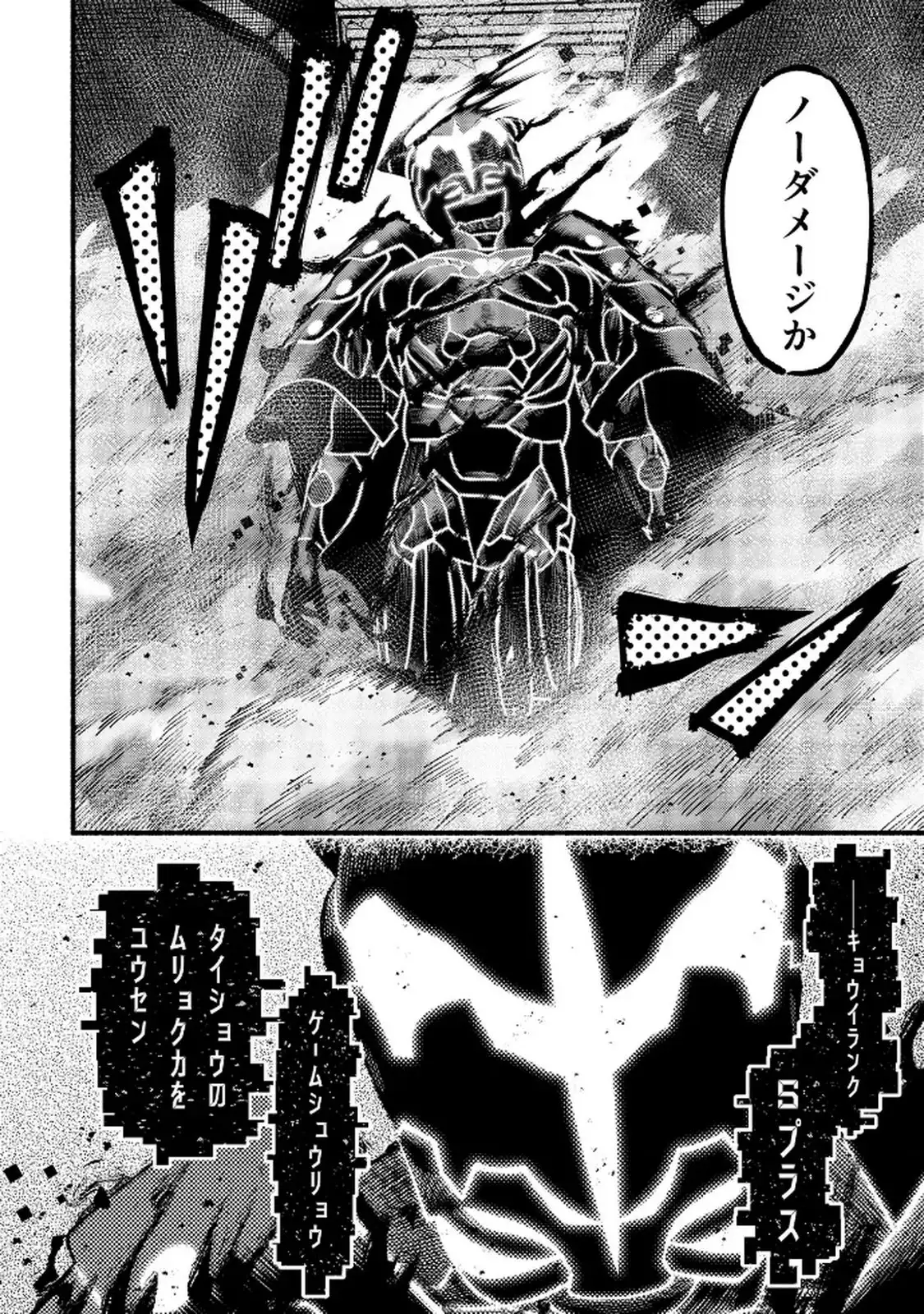 P30