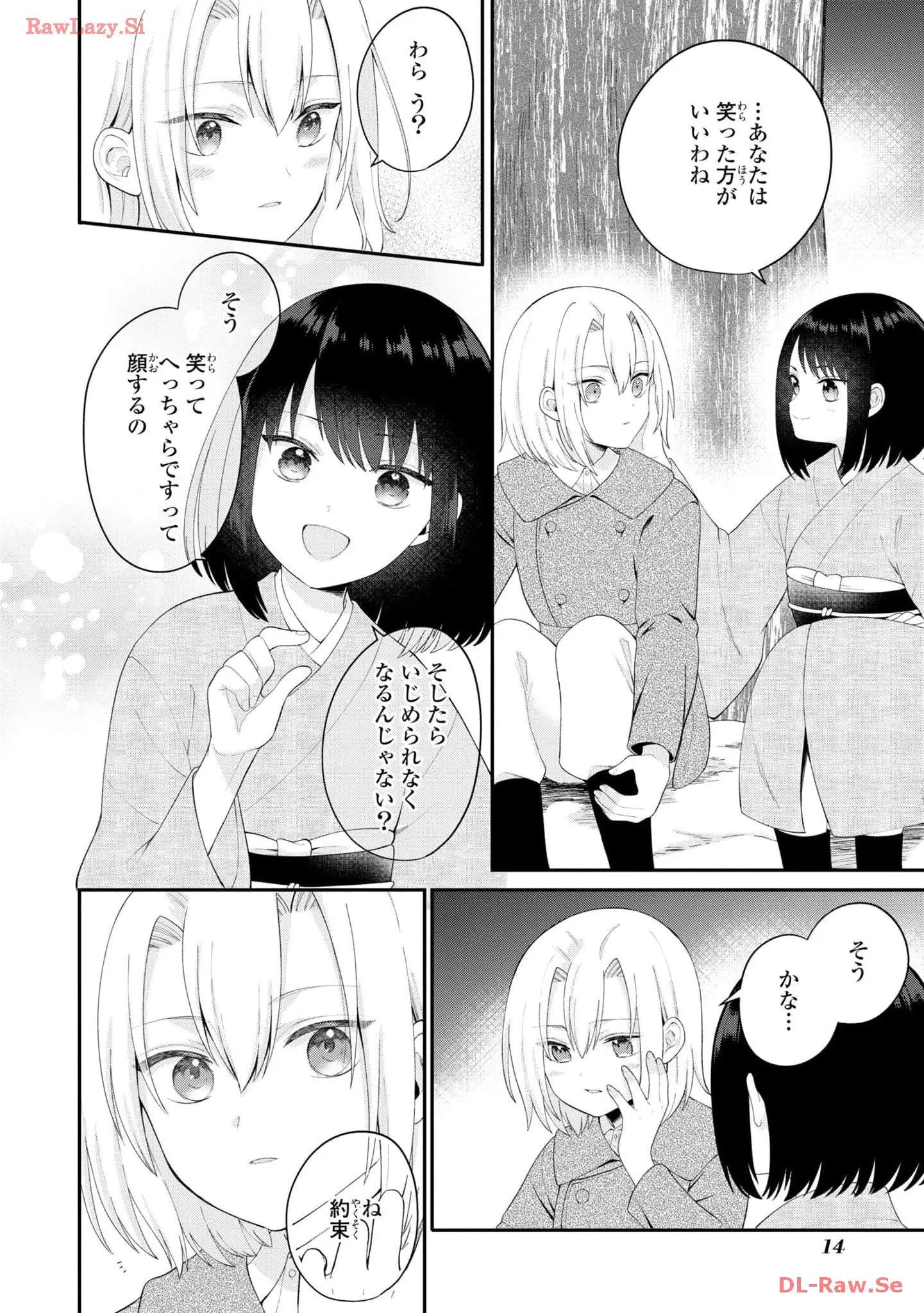 P10