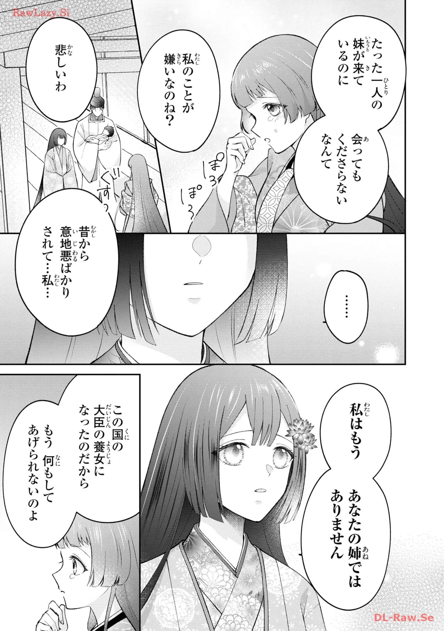 P25