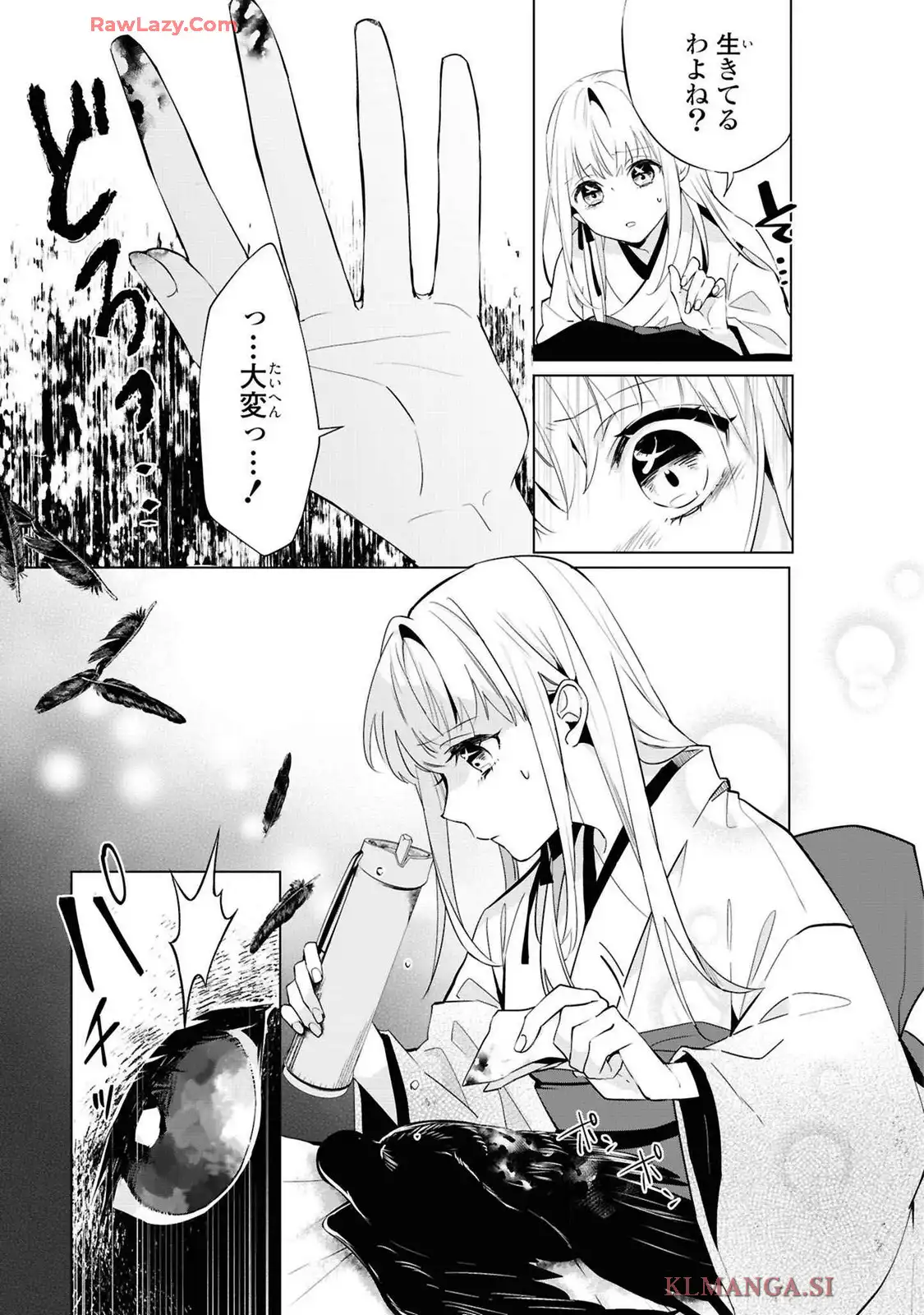 P17
