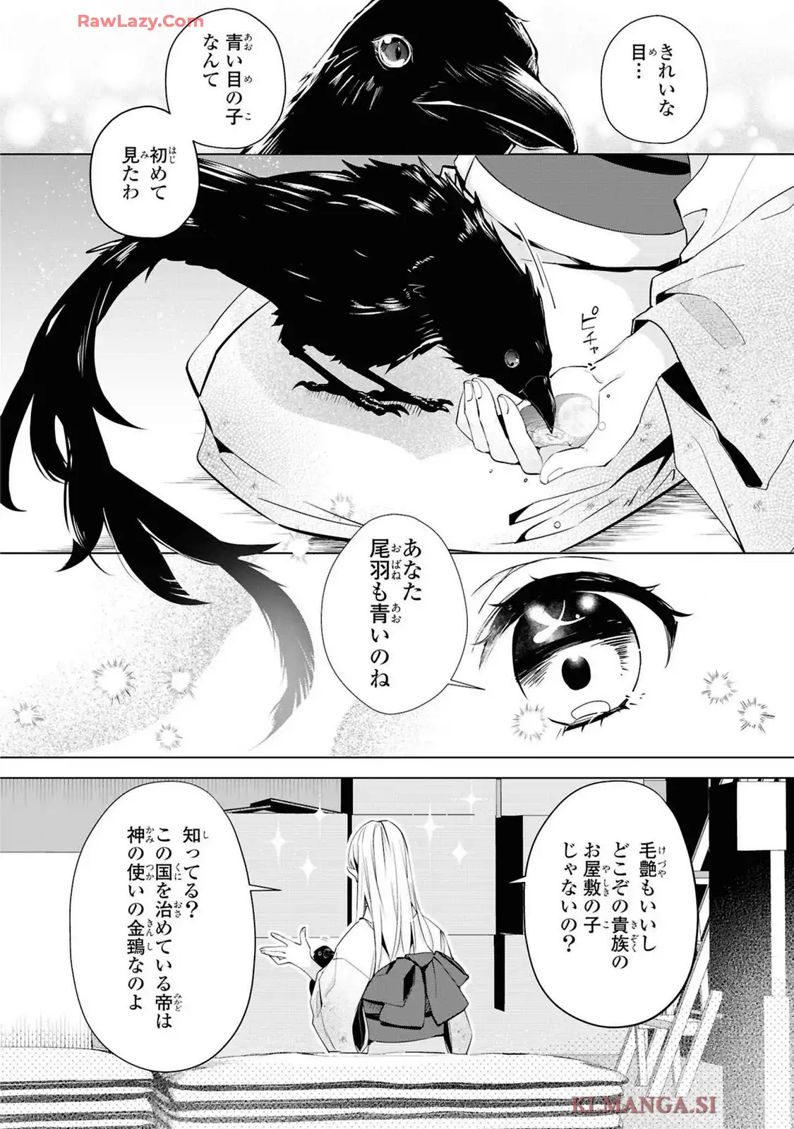 P20