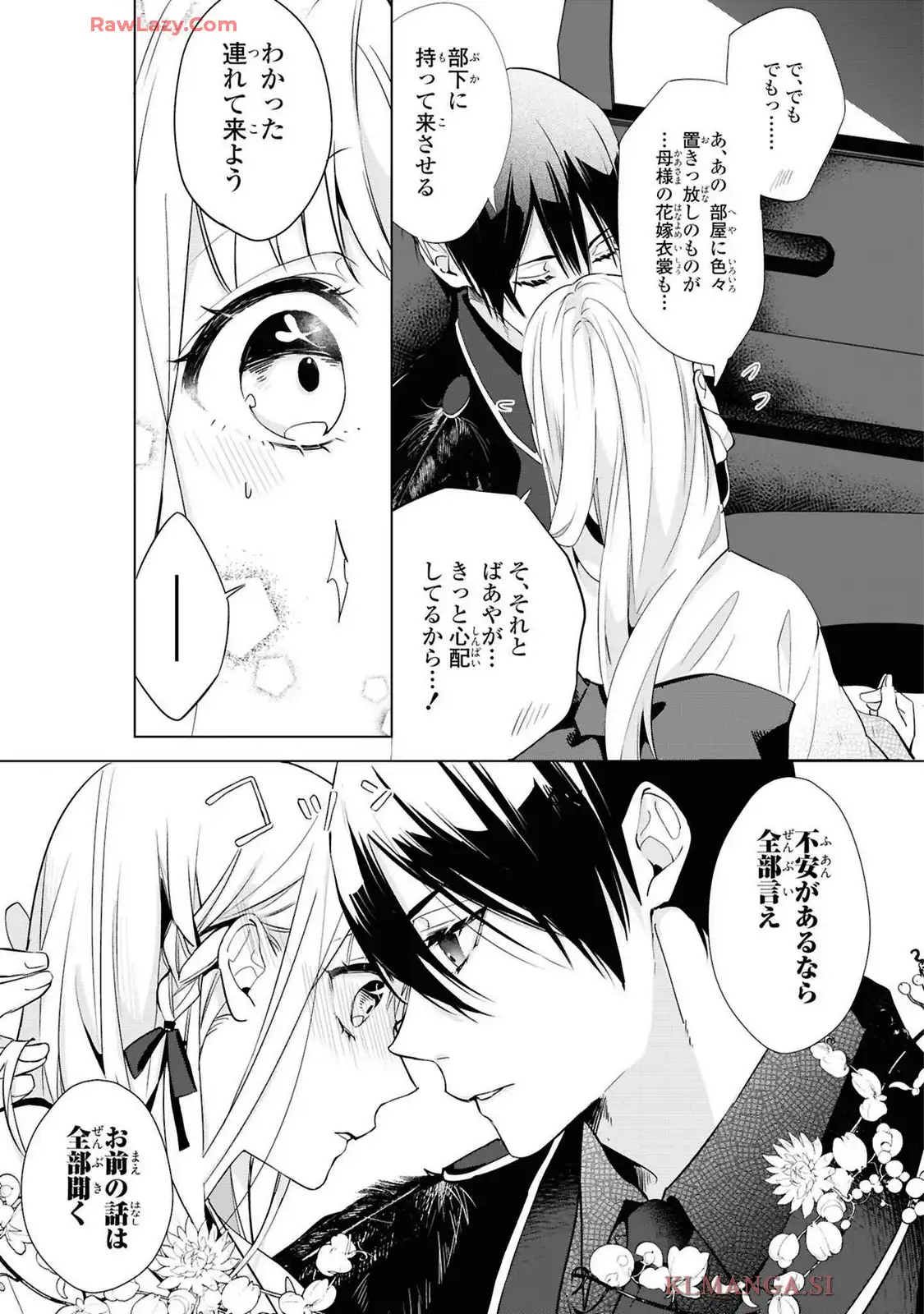 P39