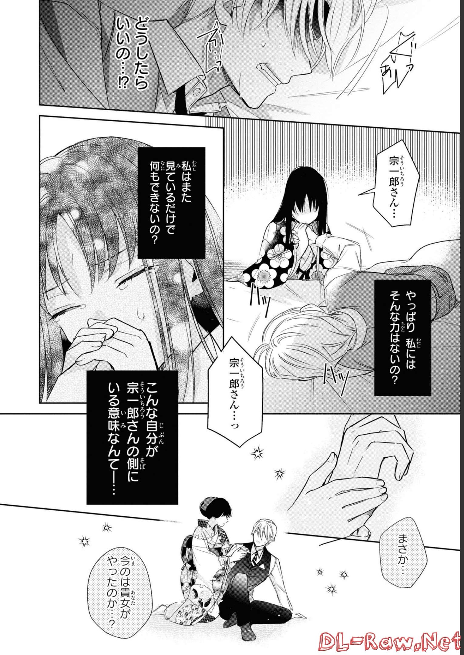 P24