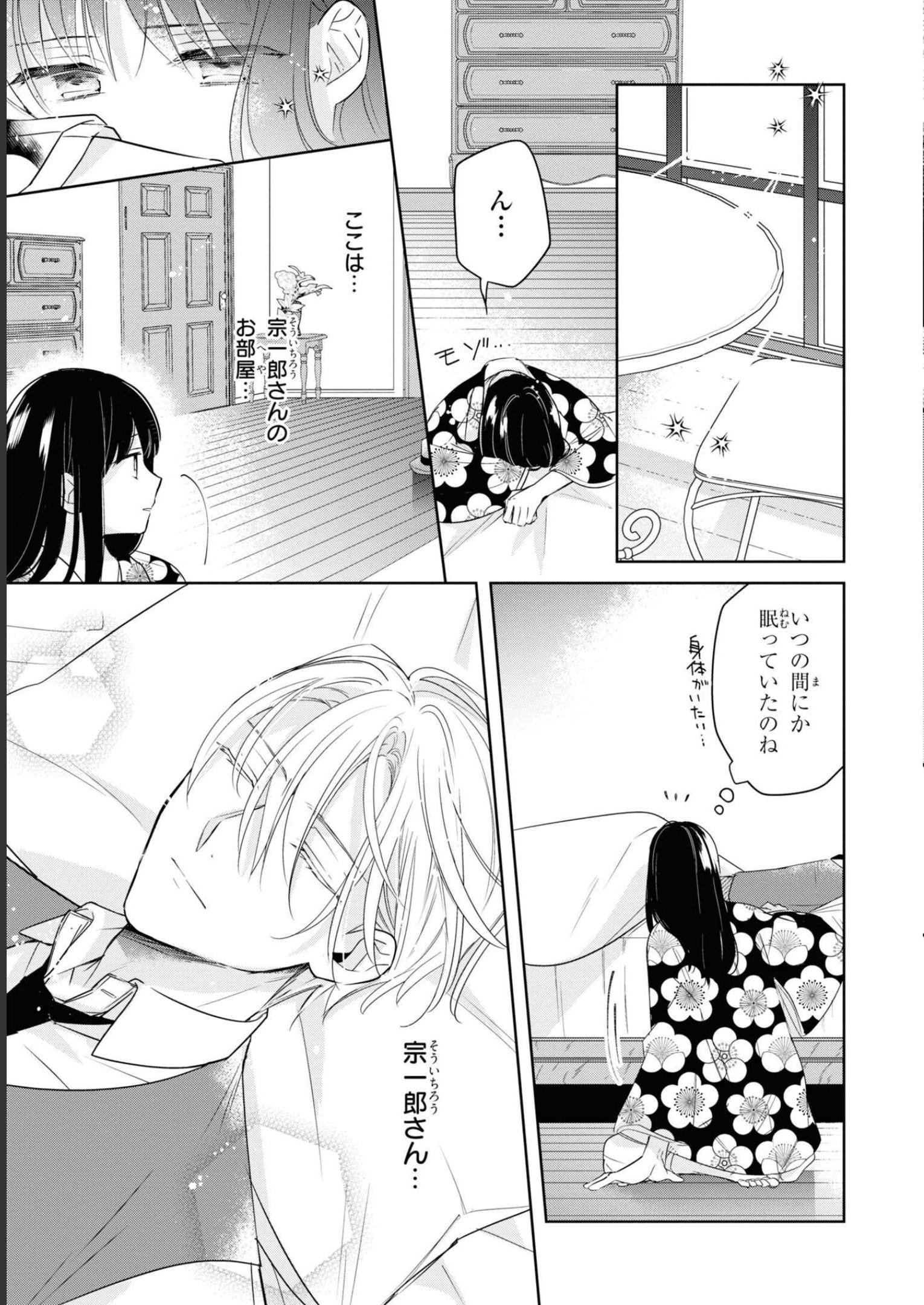 P29