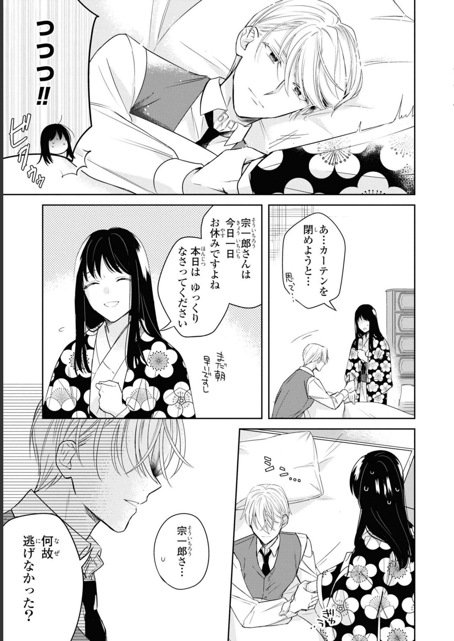 P31