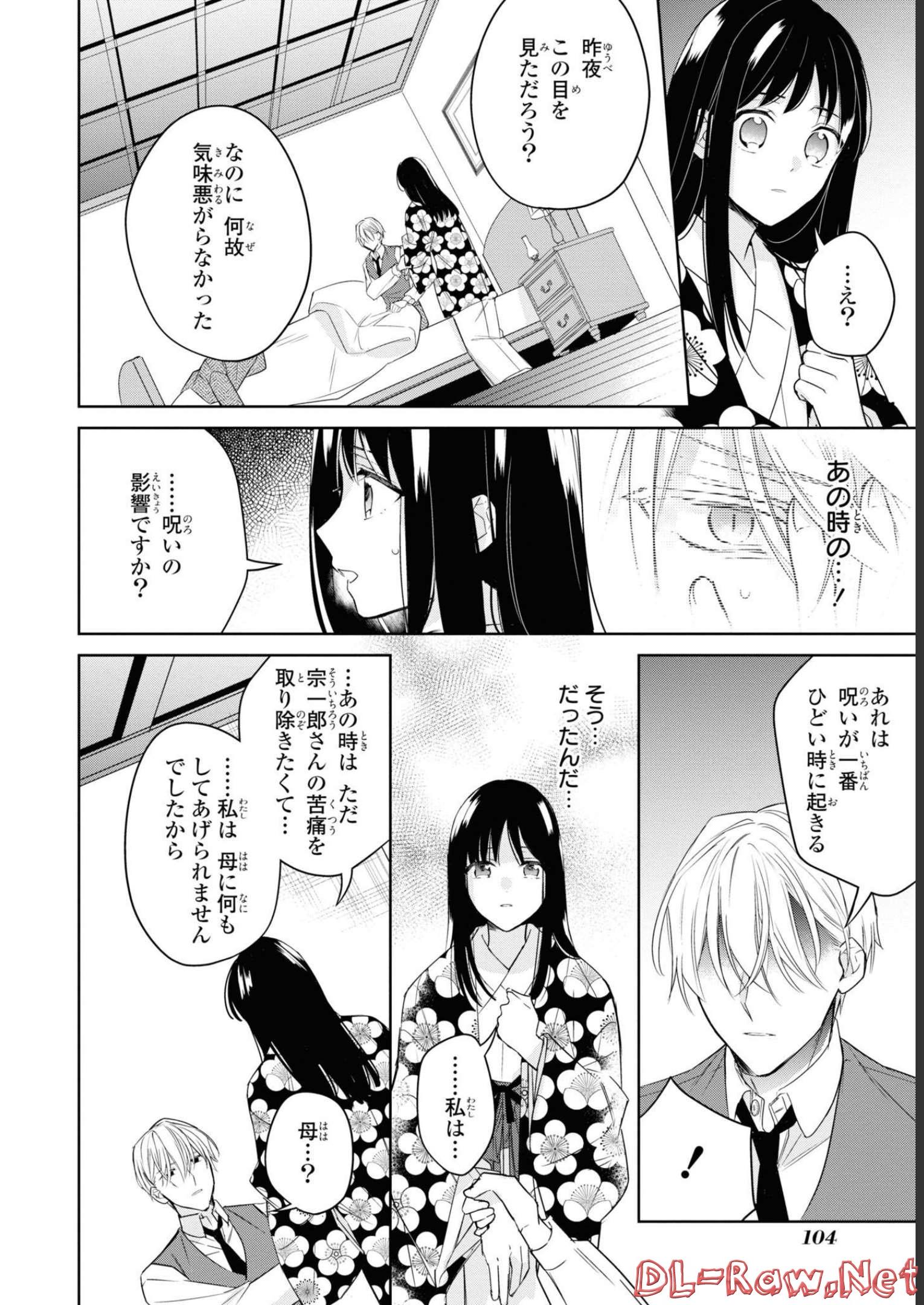 P32