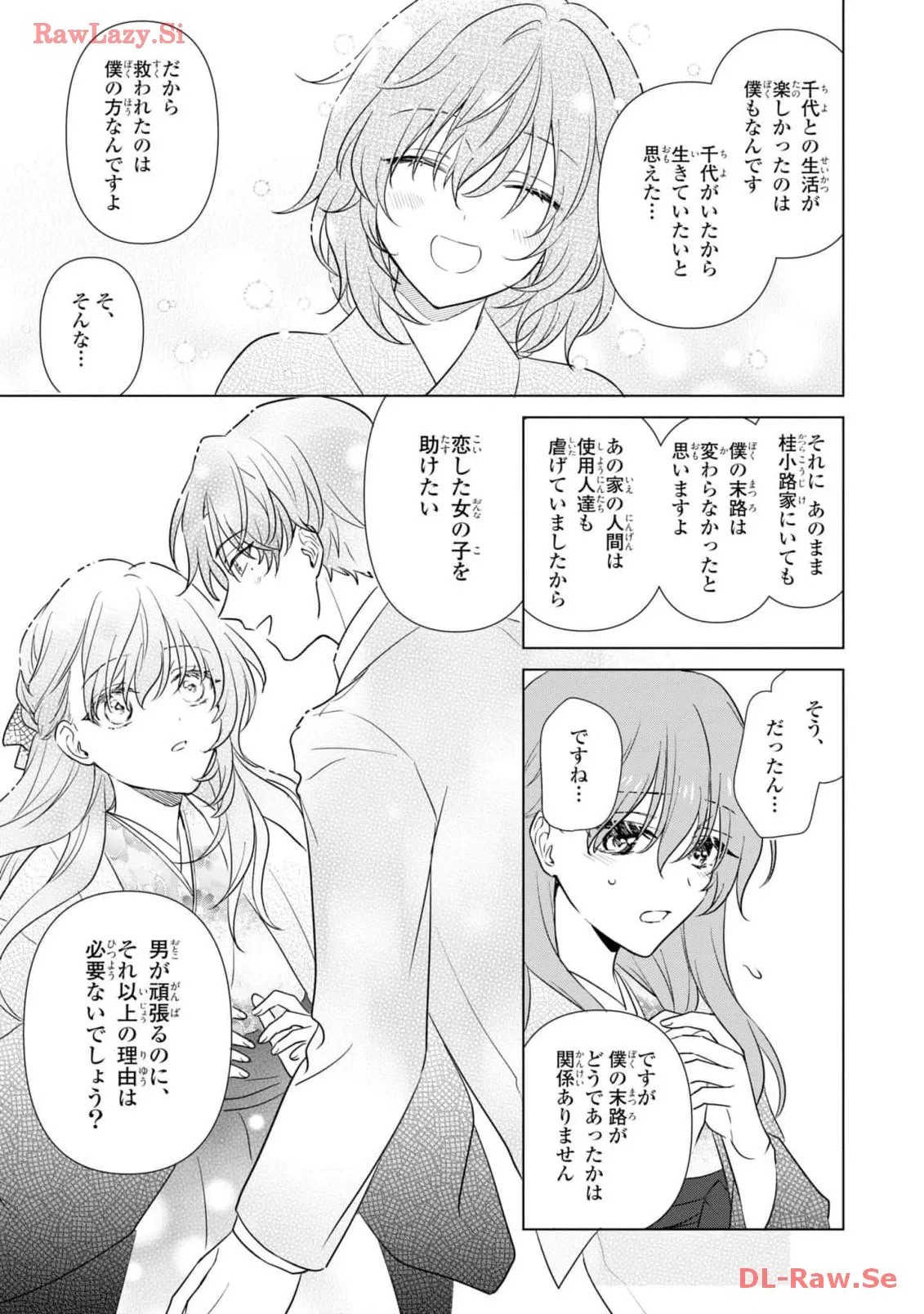 P25