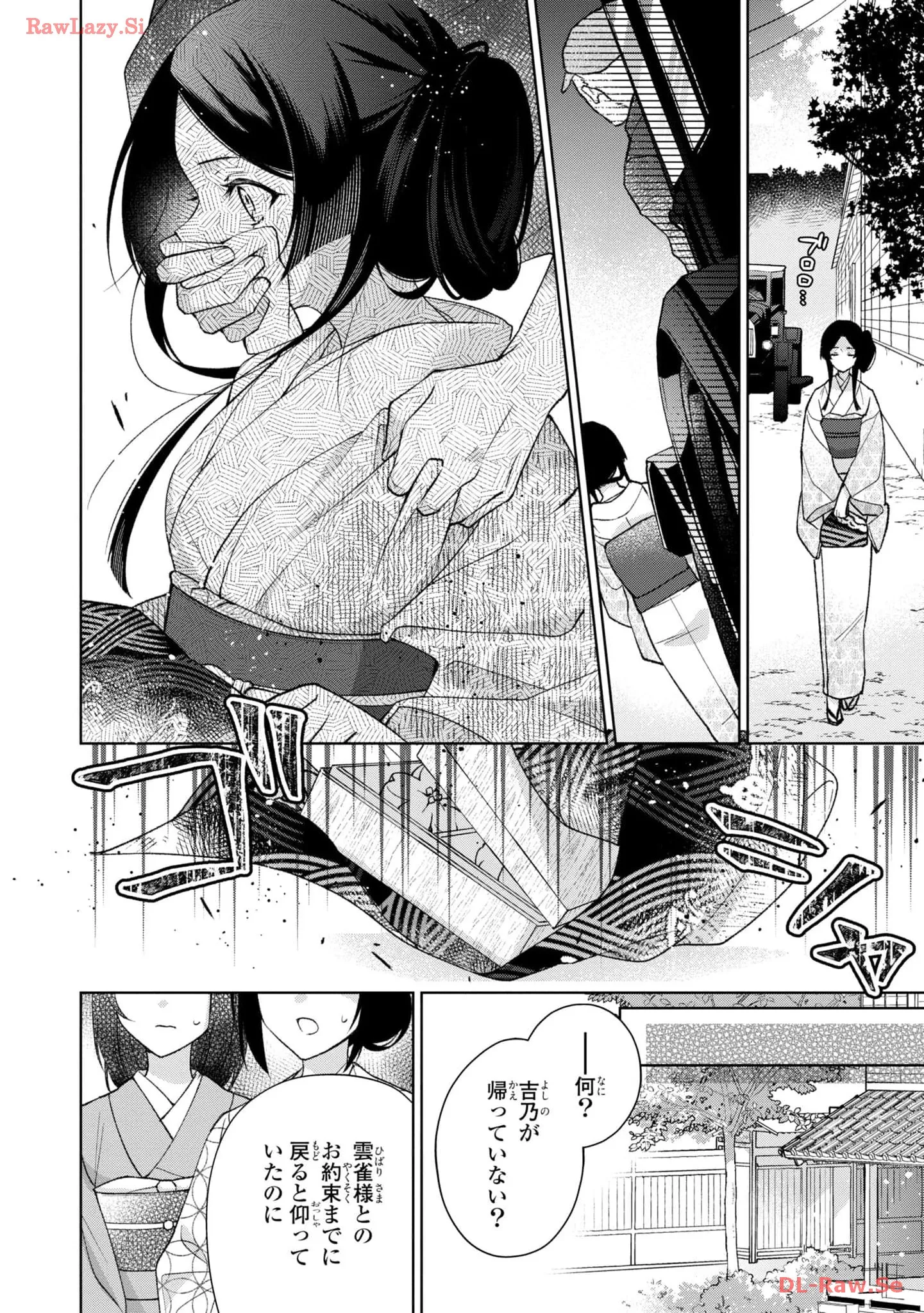 P28