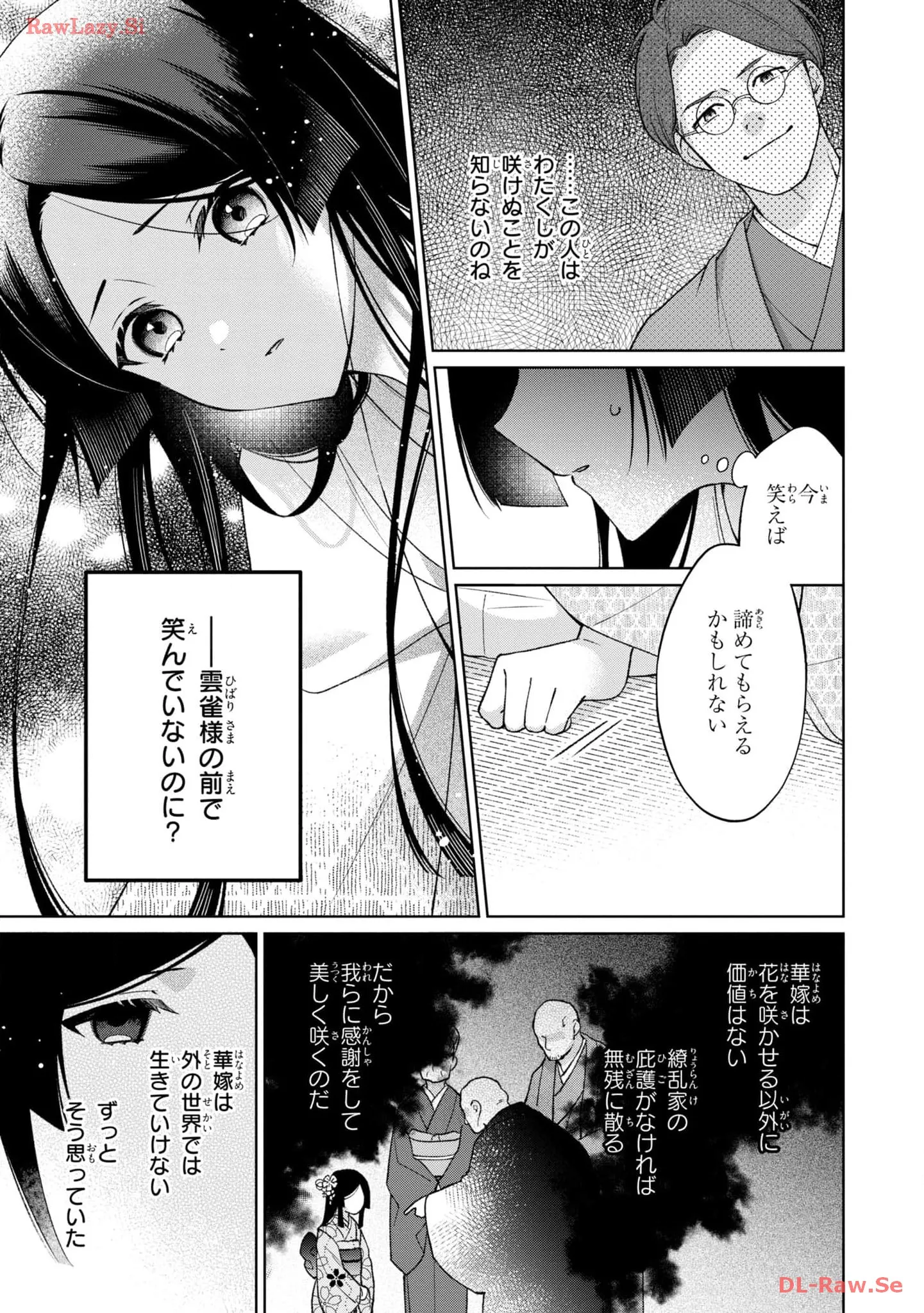 P31