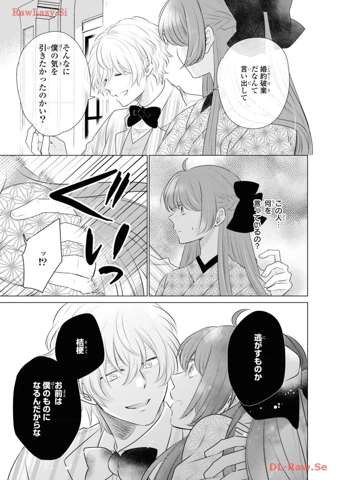 P29