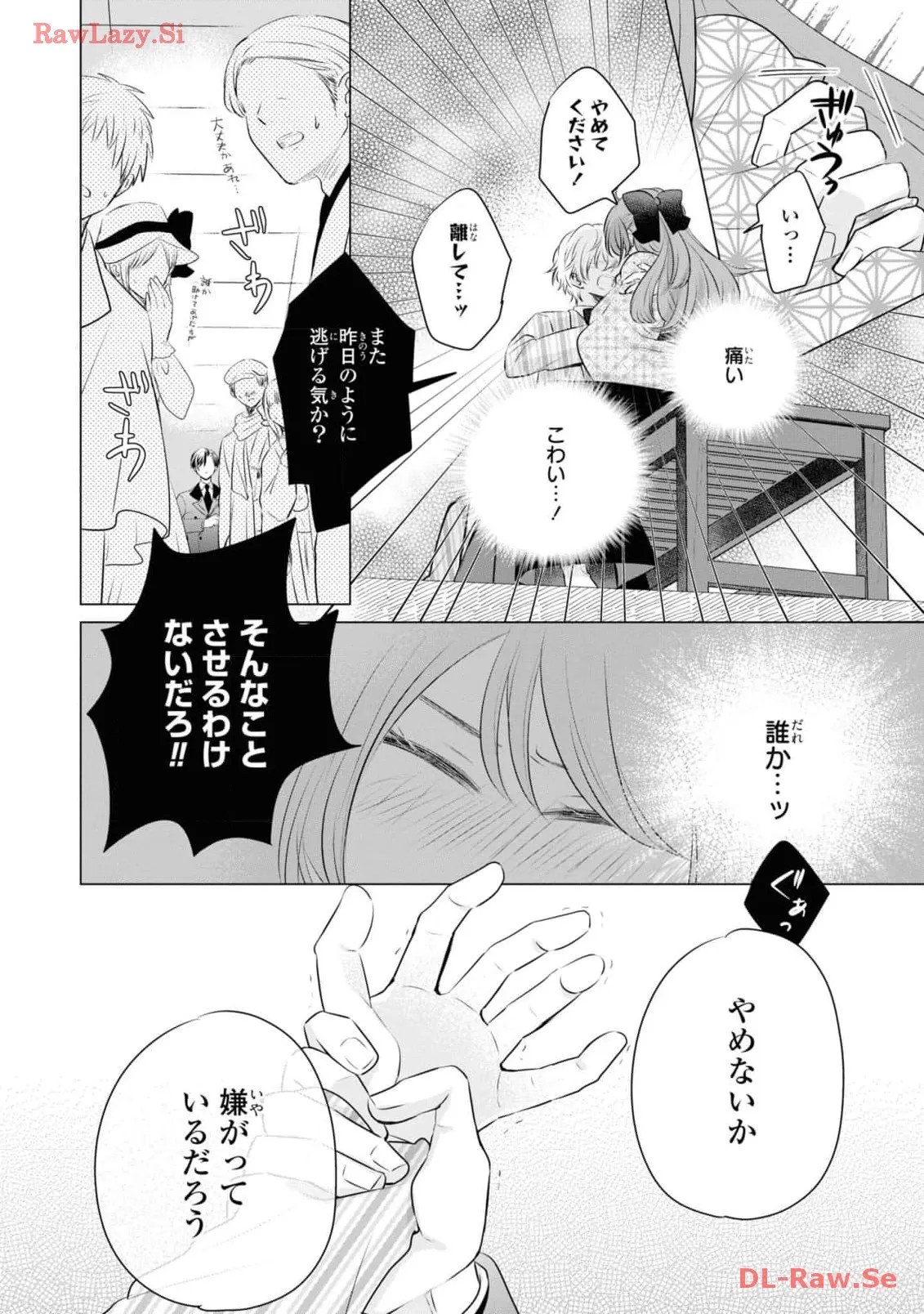 P30
