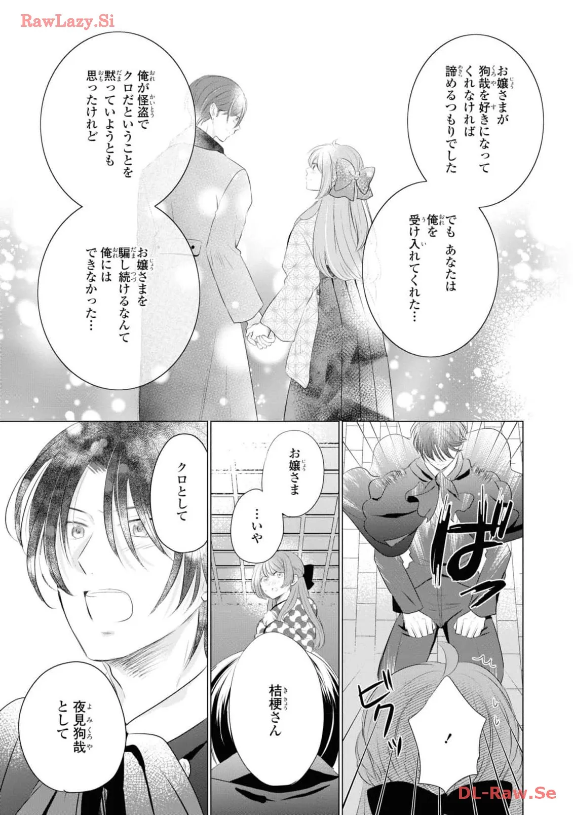 P43