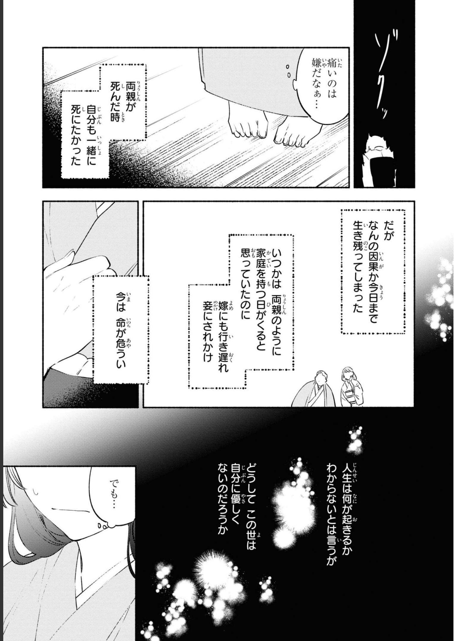 P23