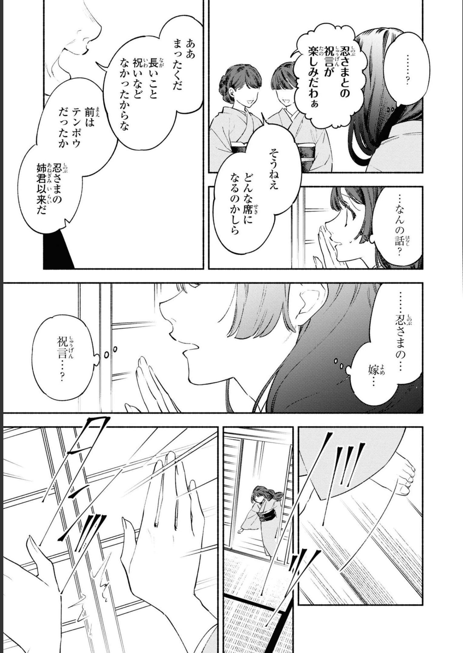 P25