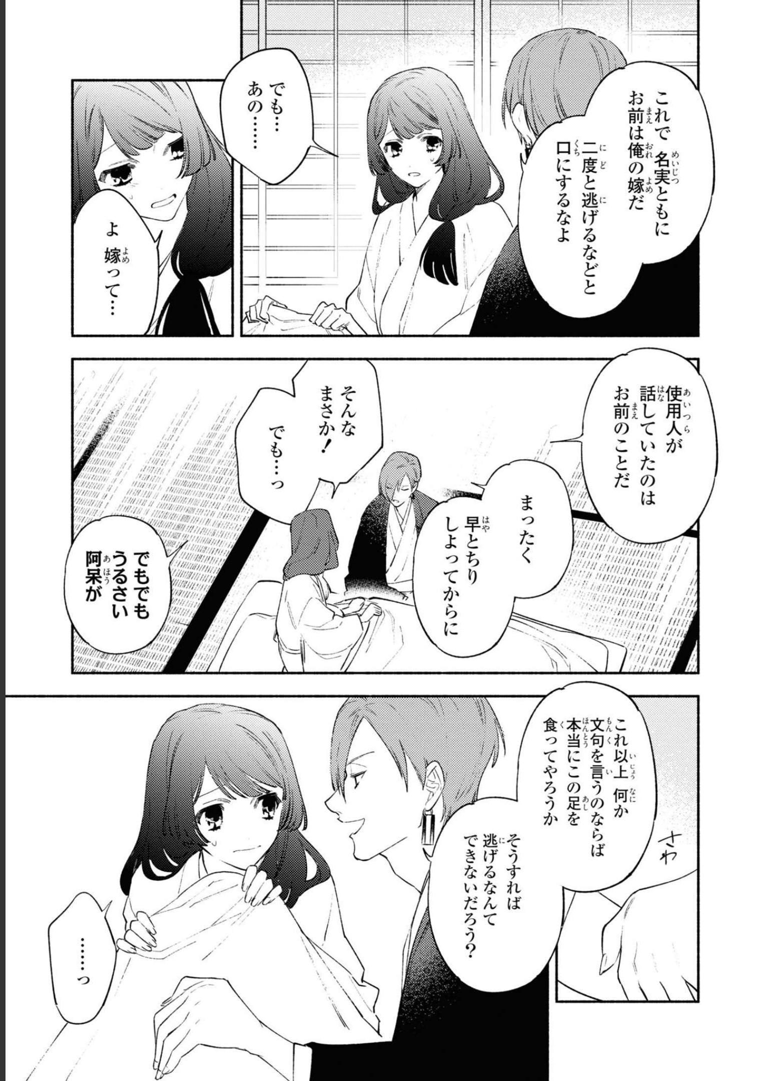 P39